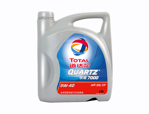 7000-5W-40