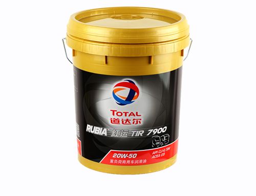 道達爾7900---20W-50