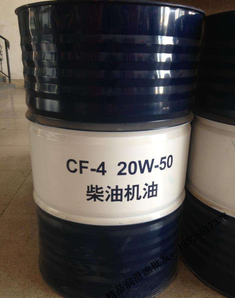 柴油機油